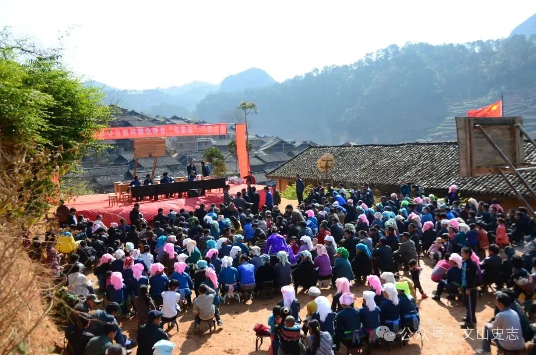 10.“年薪制”群众大会，广南县委史志办兰天明摄影.JPG