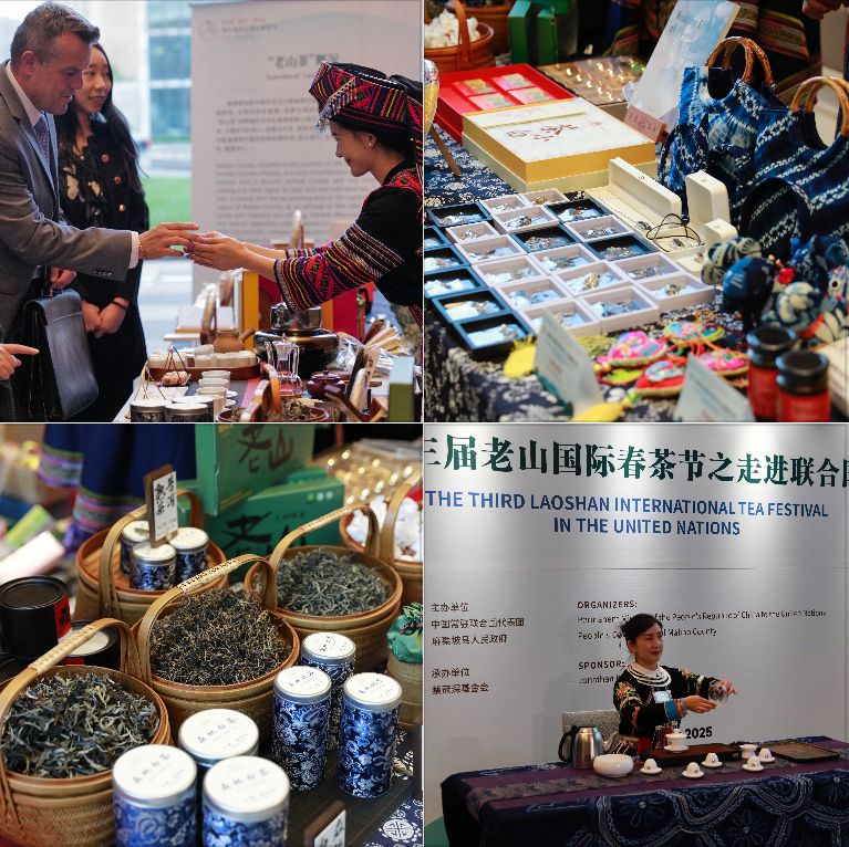 5月21日，“第三届老山国际春茶节之走进联合国”-国际茶日庆祝活动在纽约联合国总部举行。图片来自中华人民共和国常驻联合国代表团官网
