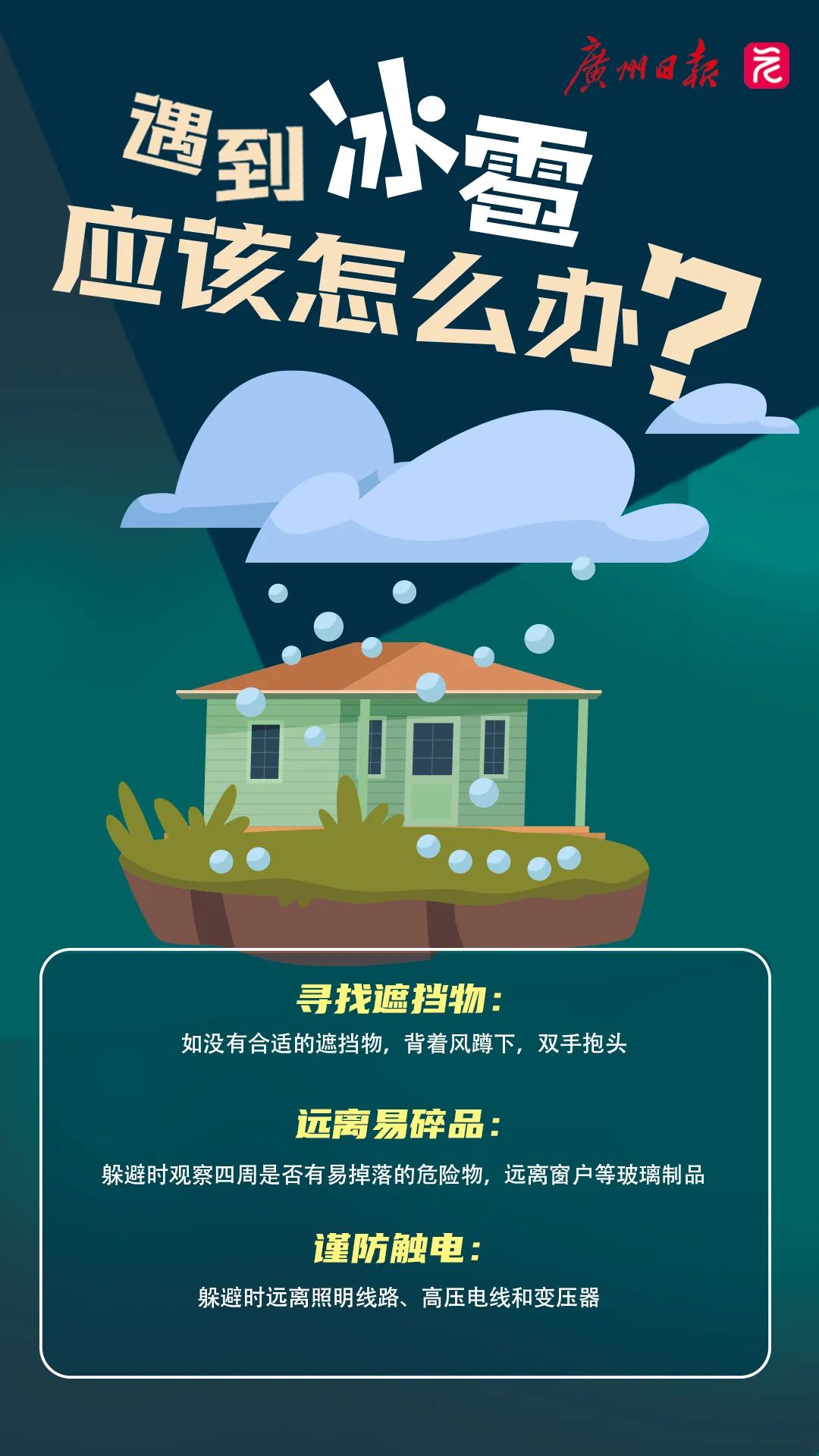 上班2 图片