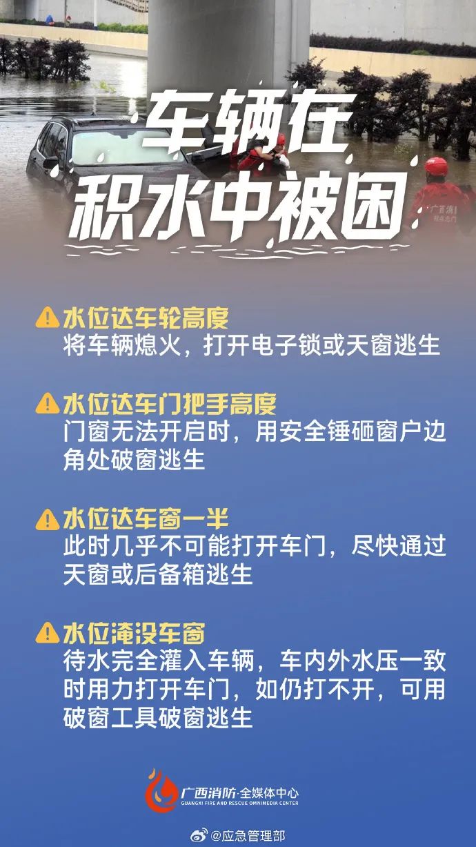 车被困.jpg