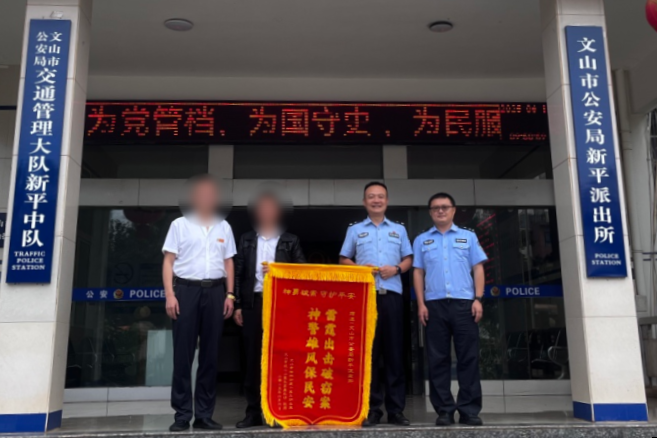 微信图片_20250618162051_副本.png