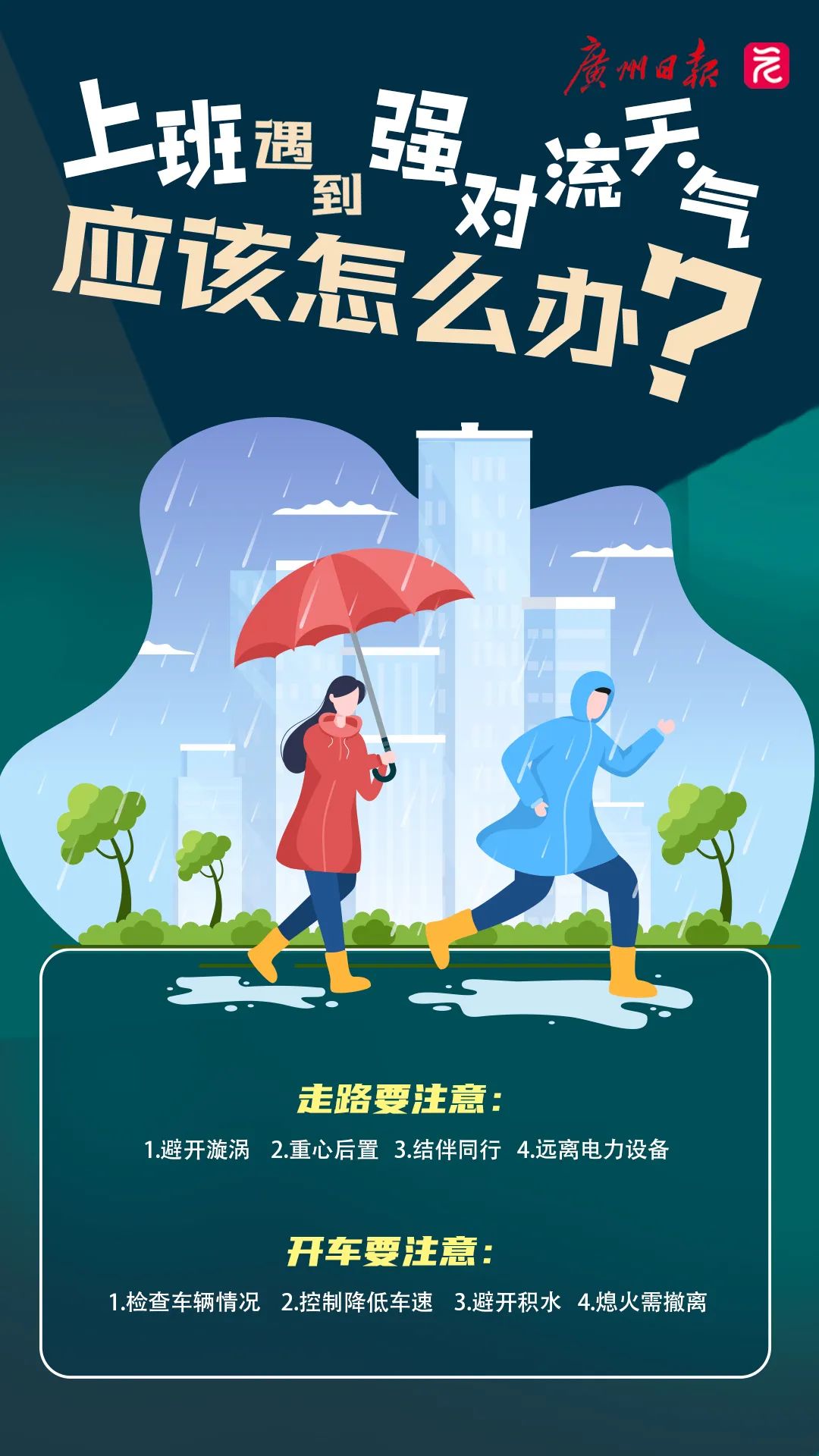 上班4 图片