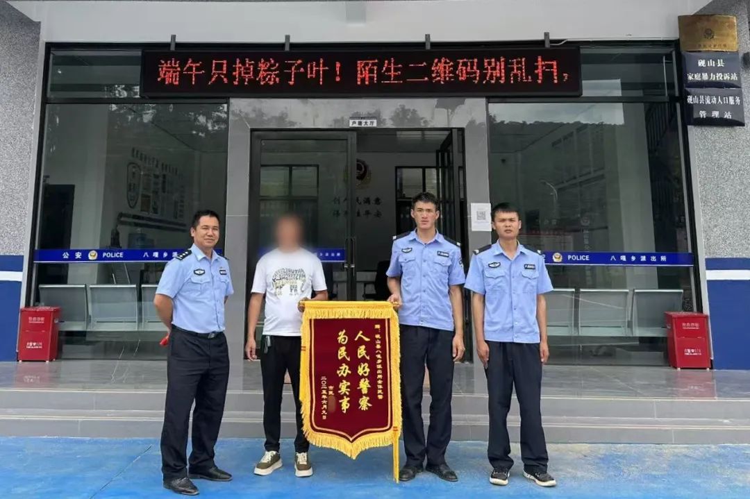微信图片_20250613161148_副本.jpg
