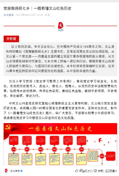 截图-2025年7月7日 8时49分11秒.png