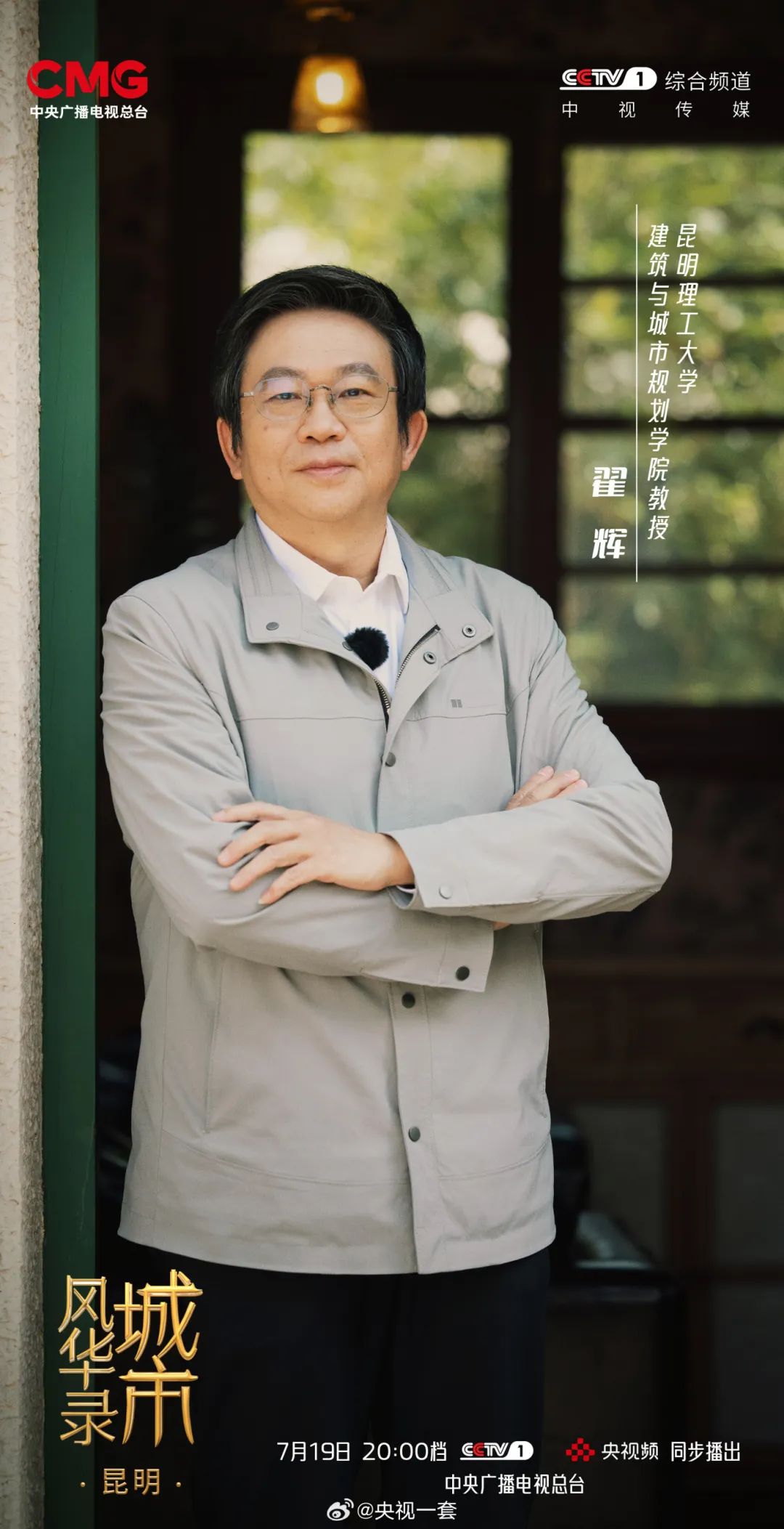 微信图片_20250717150344.jpg