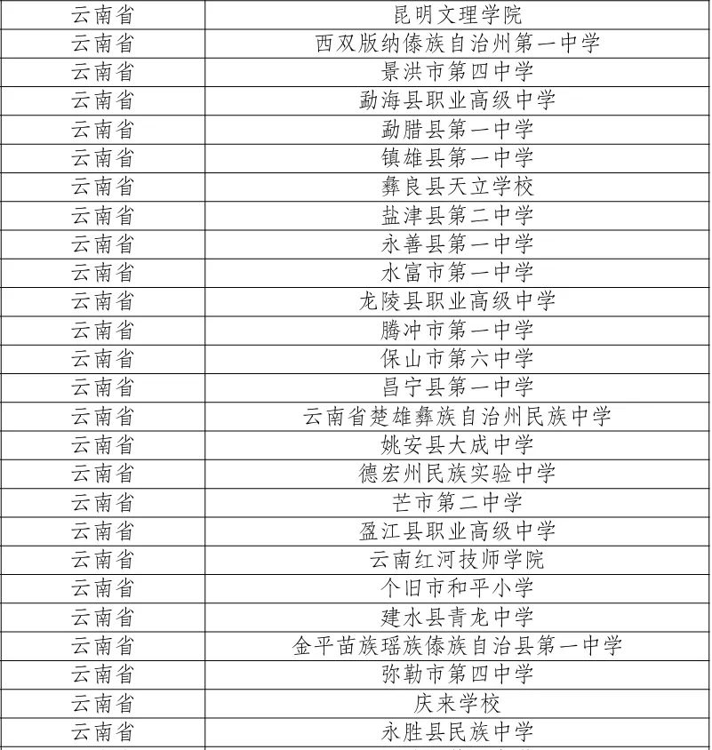 微信截图_2.png