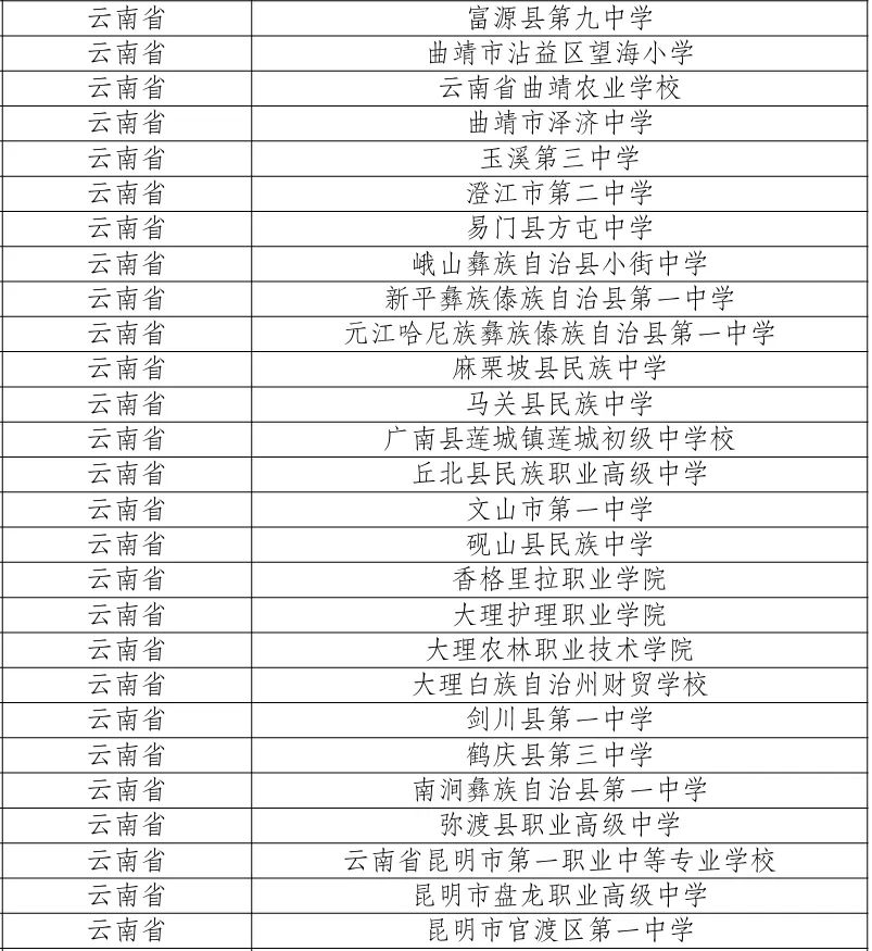 微信截图_4.png
