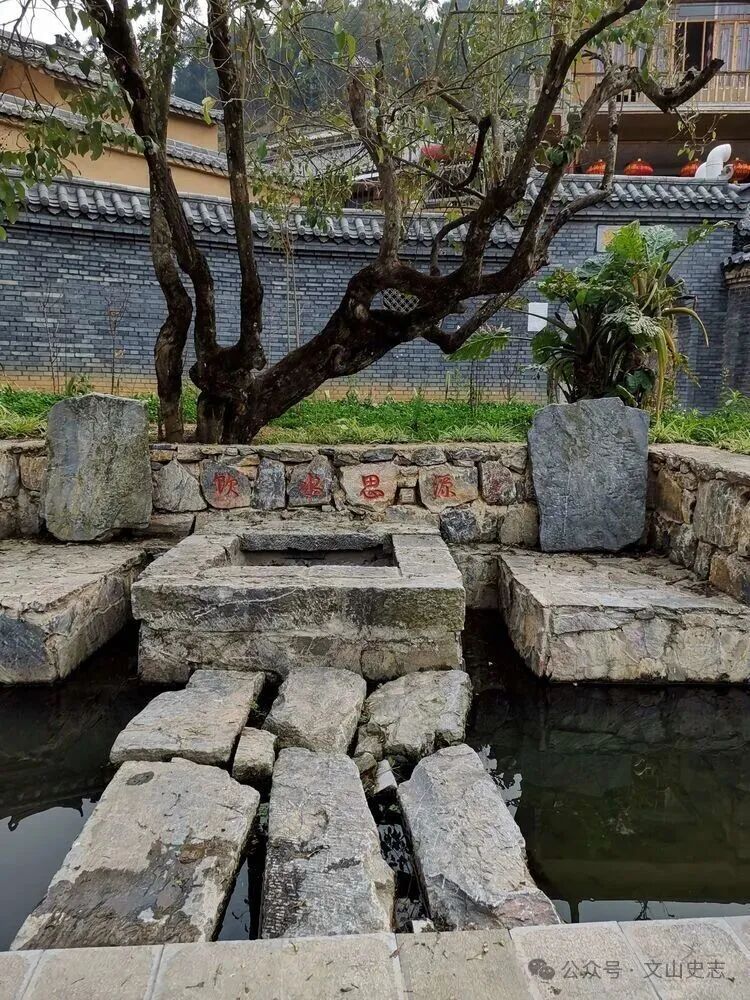 undefined 3.阴井阳泉.jpg