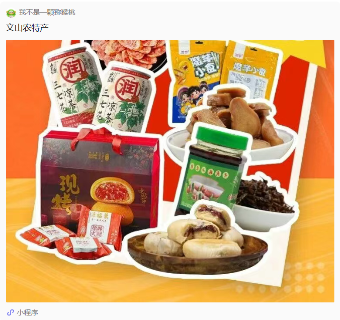 正在上传...