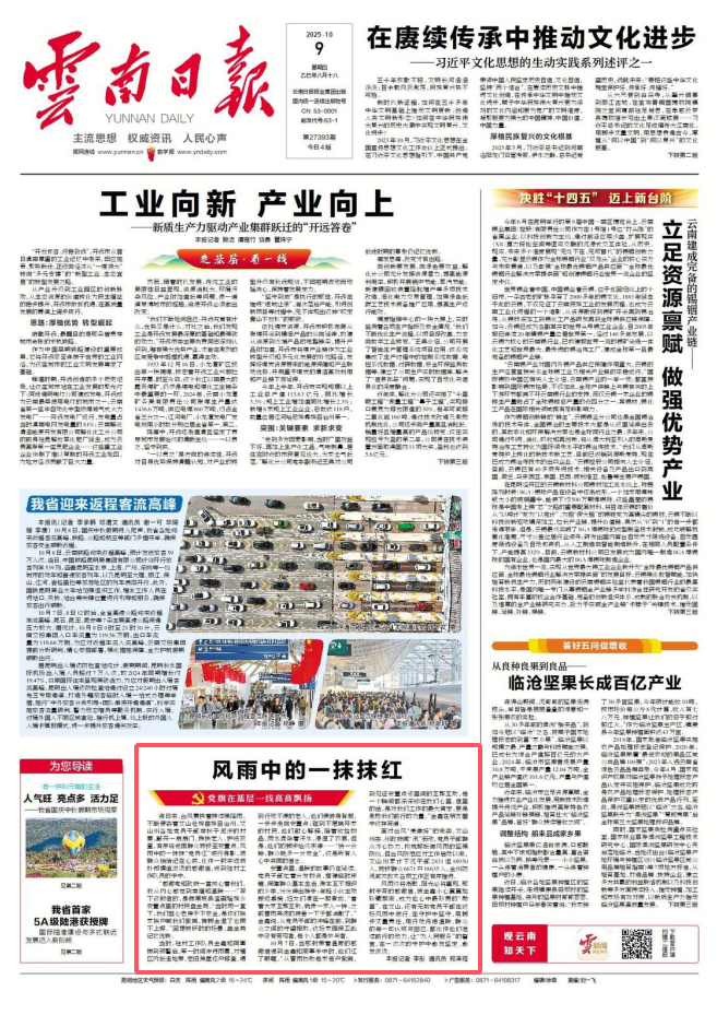 正在上传...