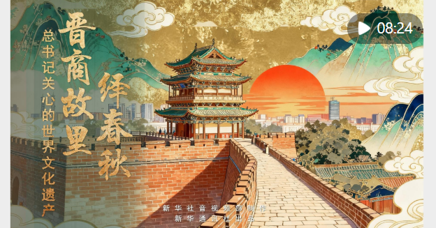 正在上传...