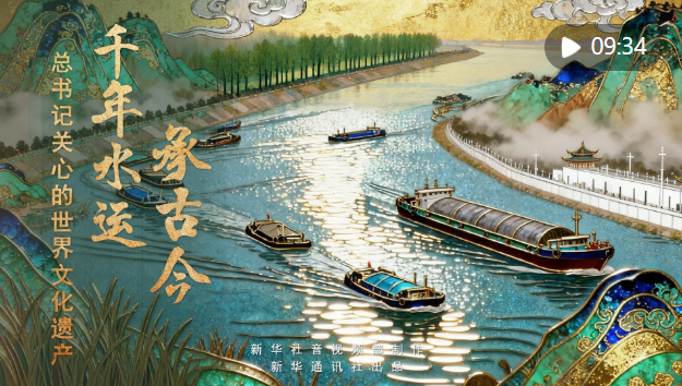 正在上传...