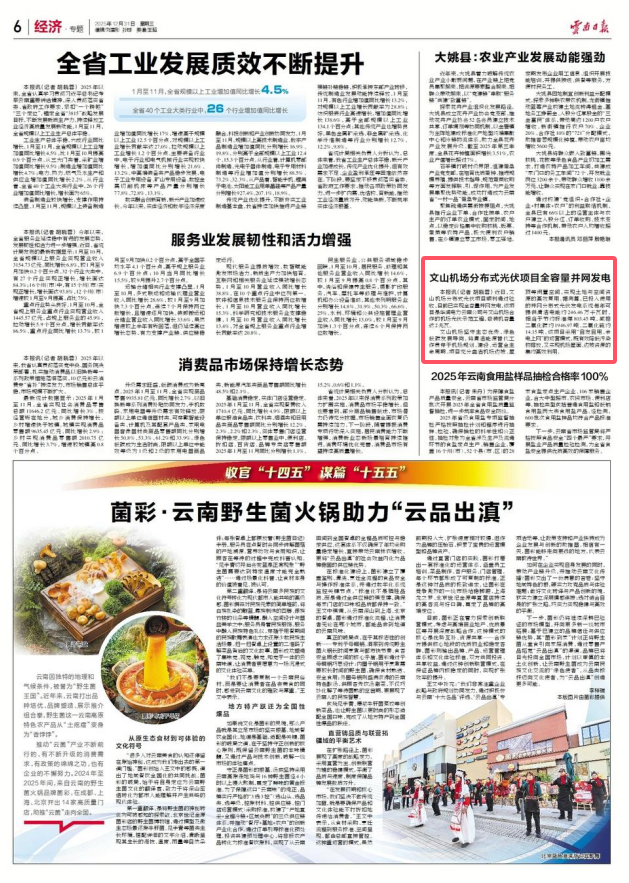 正在上传...