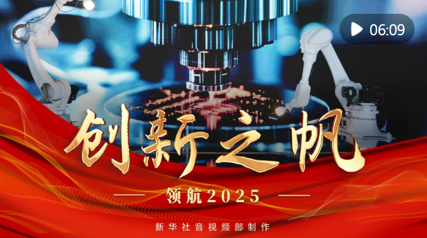 正在上传...