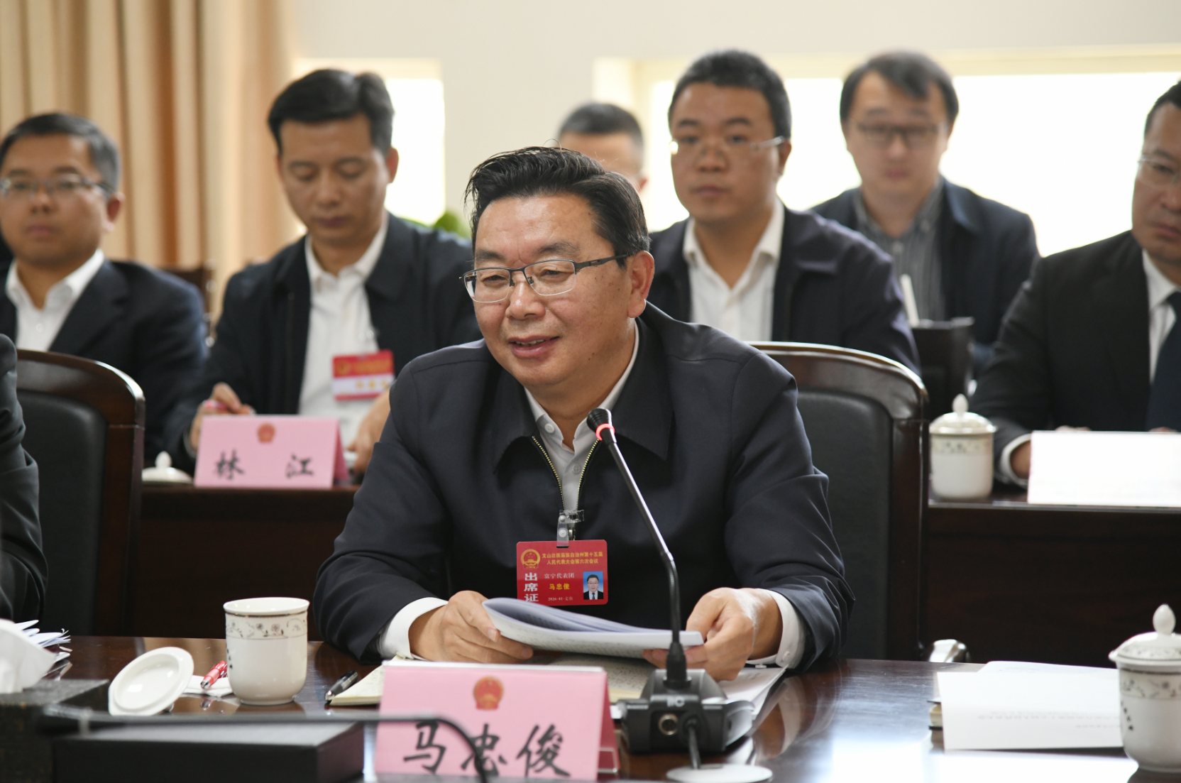 正在上传...