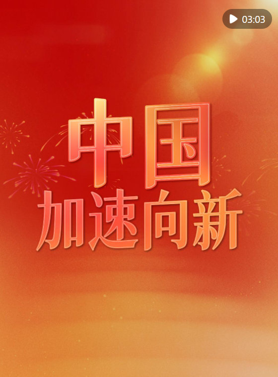 正在上传...