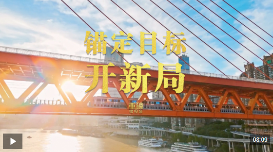 正在上传...