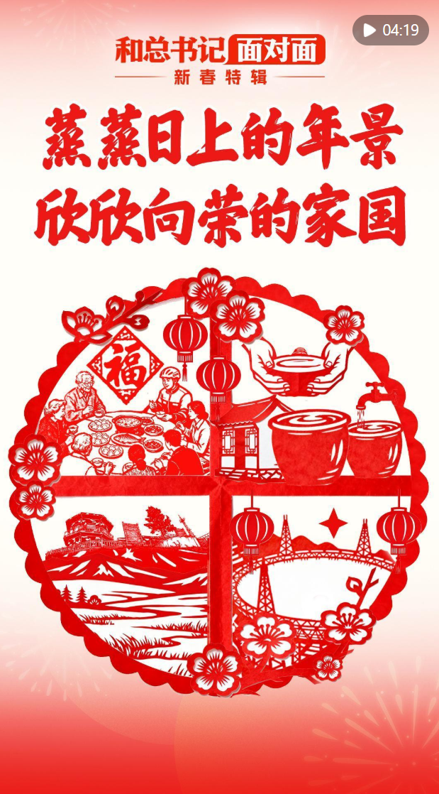 正在上传...