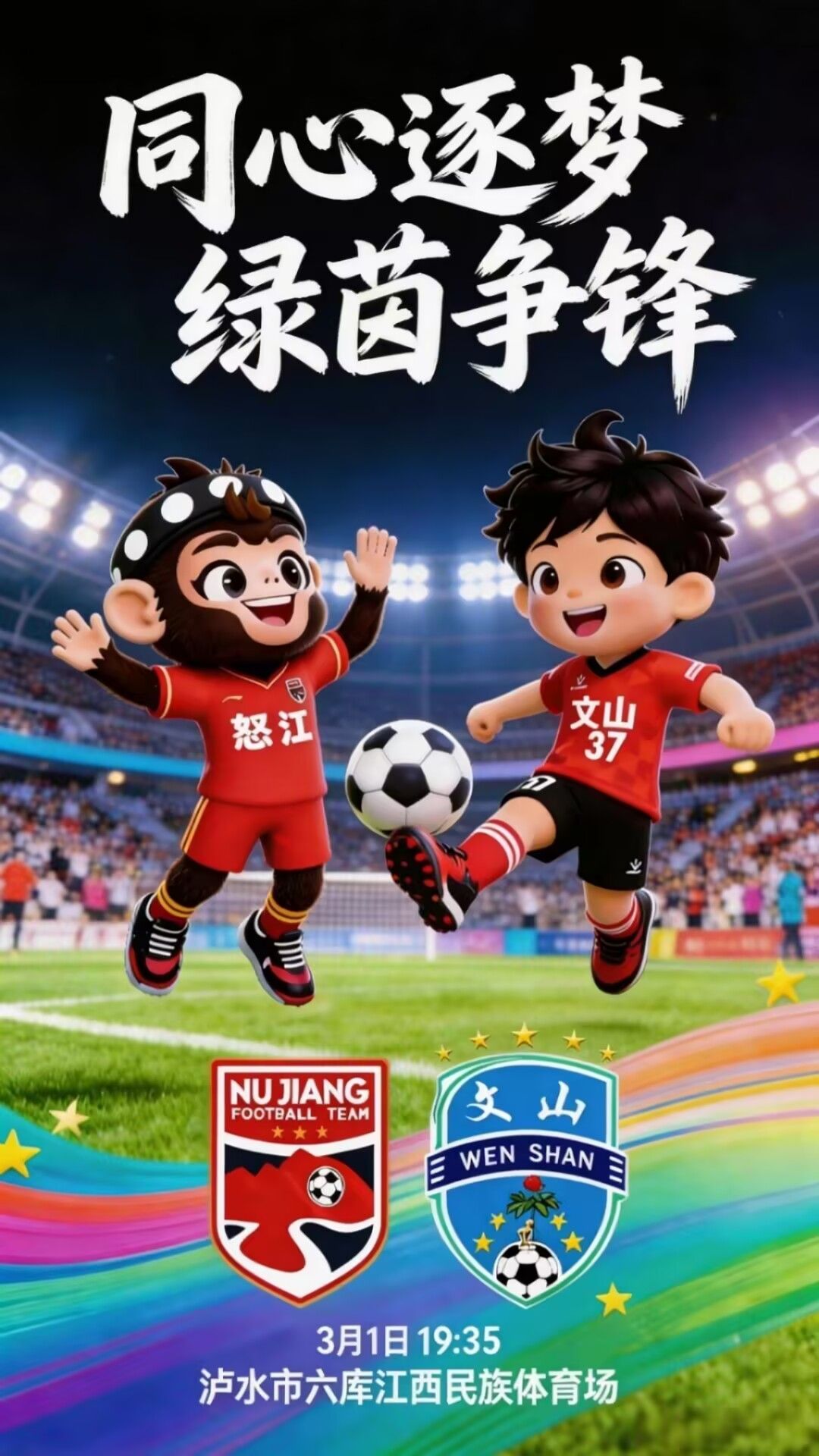 正在上传...