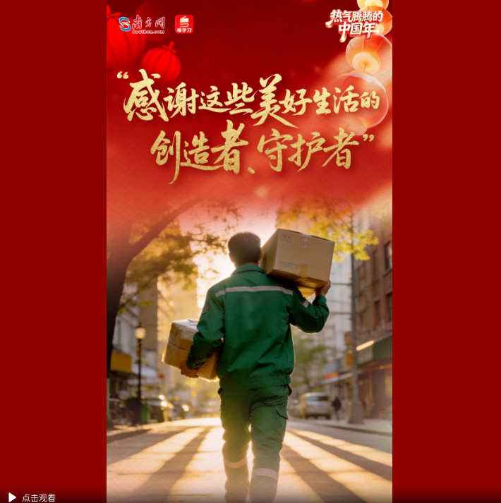 正在上传...