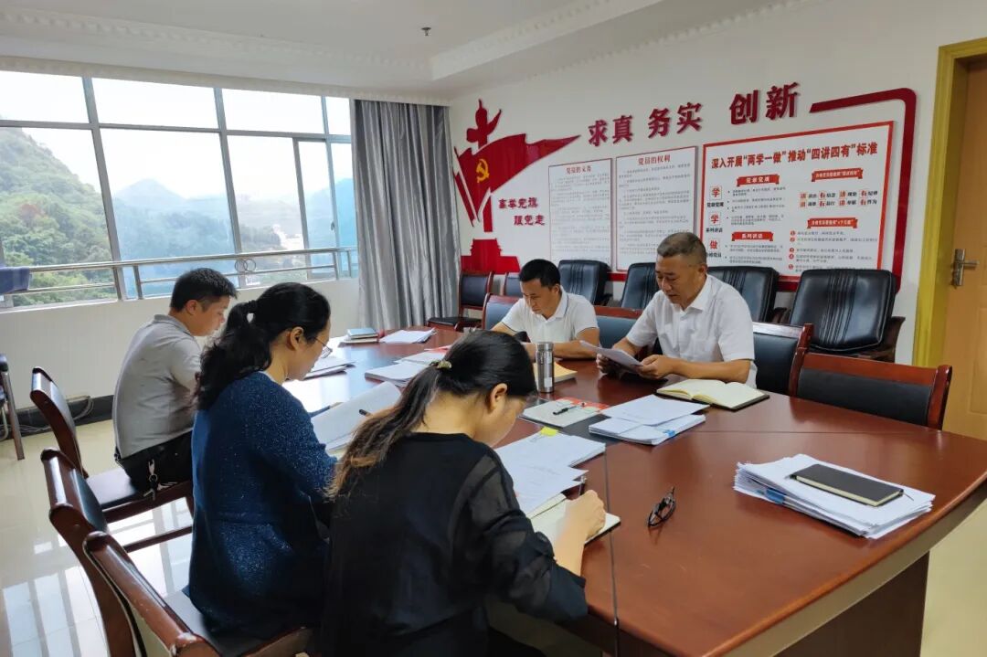 1.“党建+理论学习”-领导班子专题研究模范机关创建工作.jpg