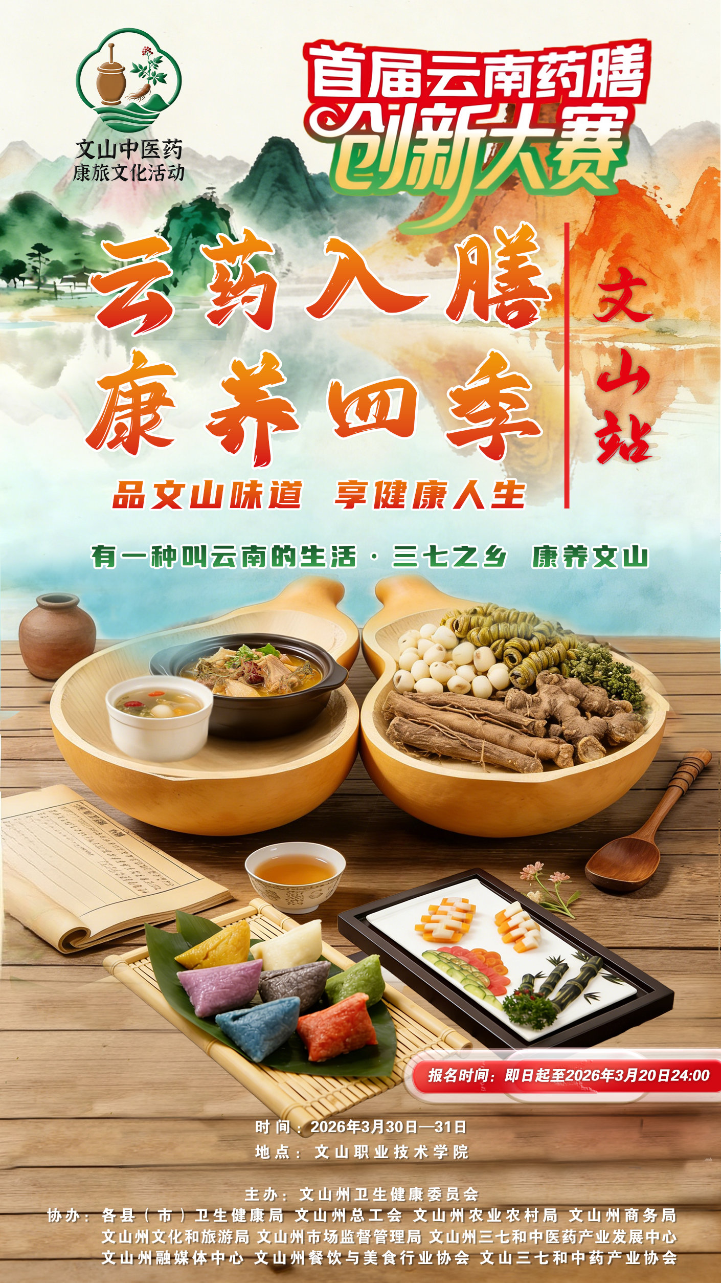 正在上传...