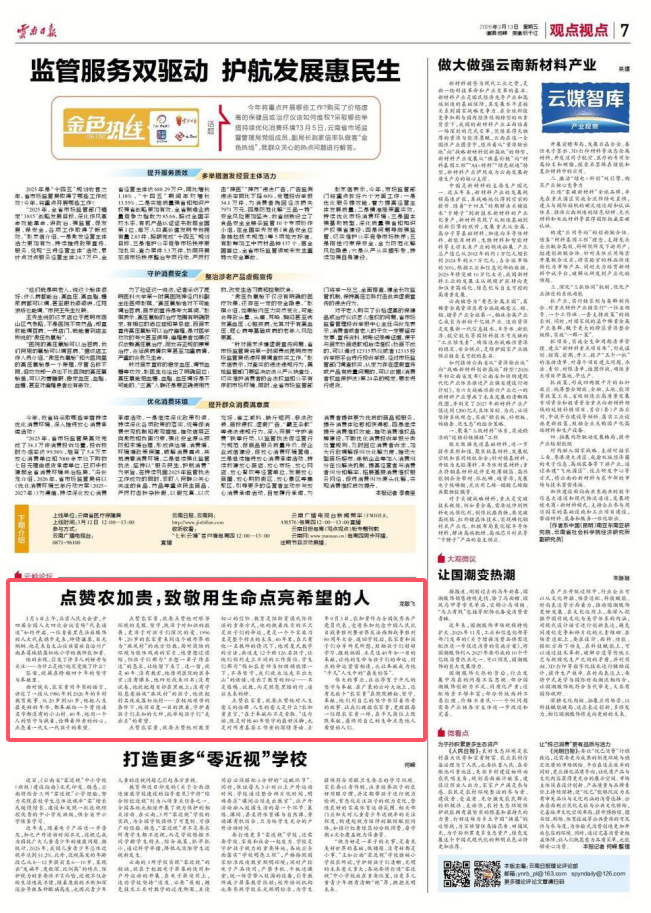 正在上传...