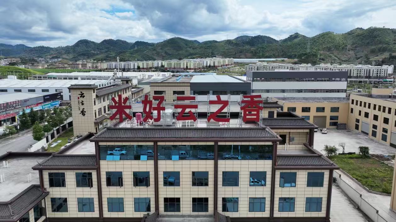 正在上传...