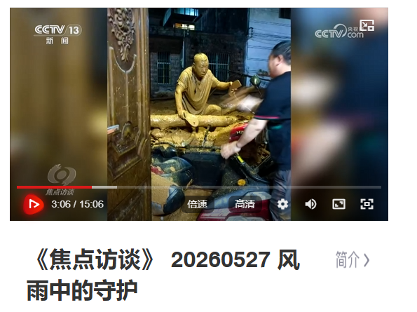 正在上传...