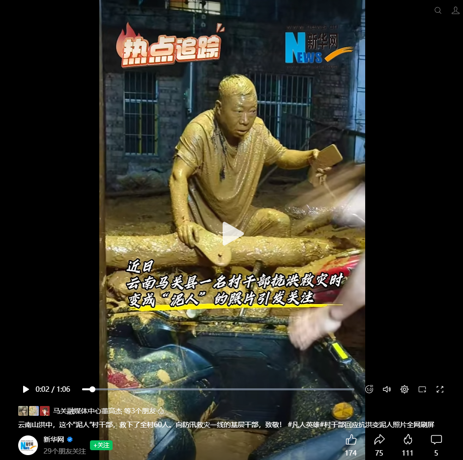 正在上传...