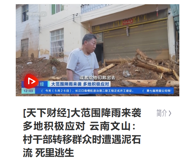 正在上传...