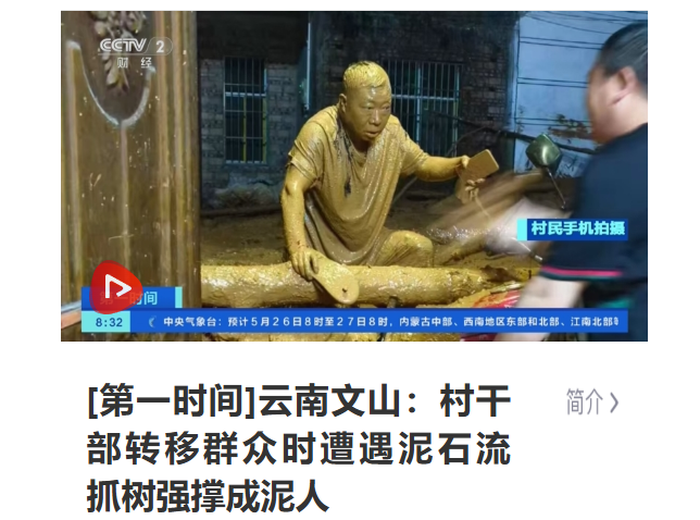 正在上传...