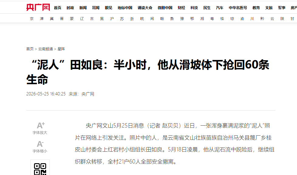正在上传...