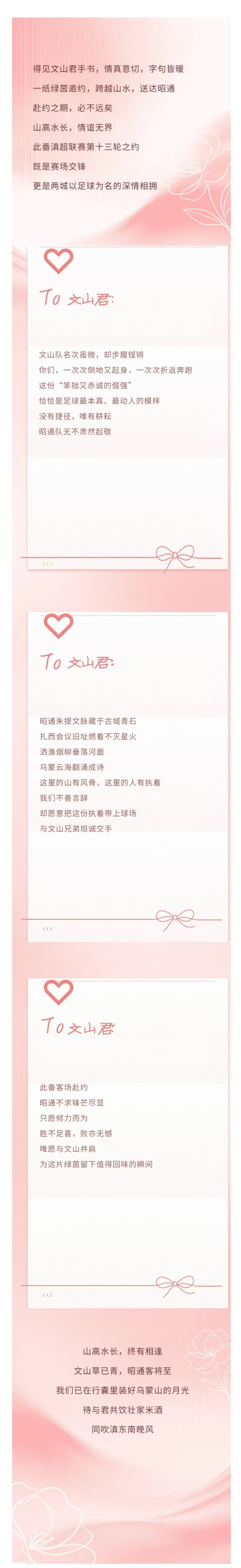 正在上传...