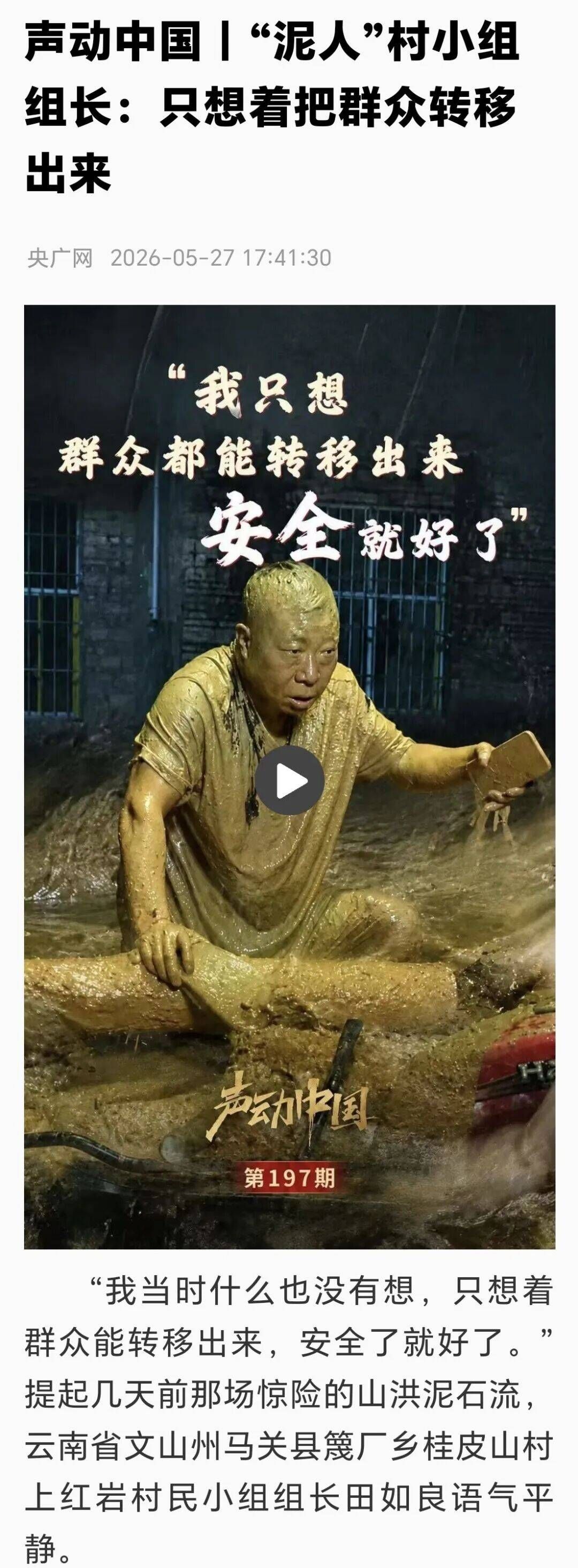 正在上传...