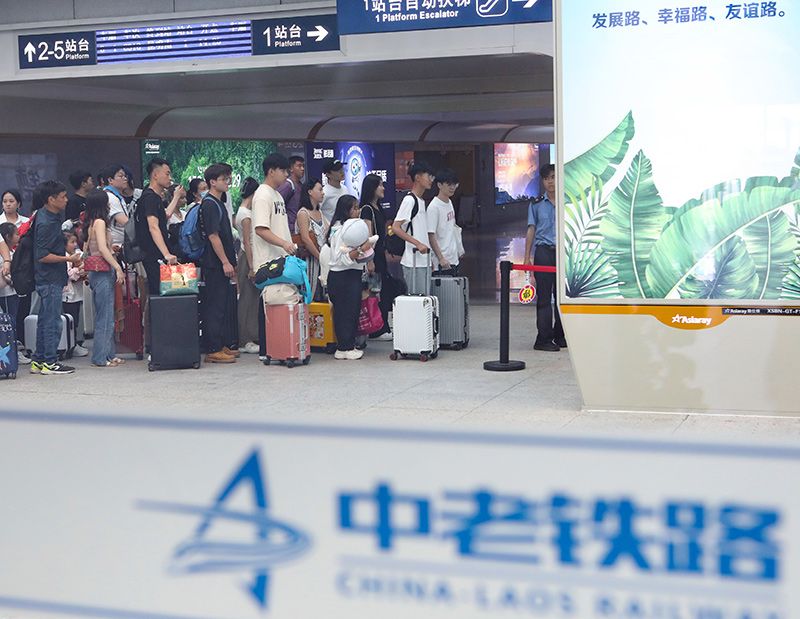 在云南景洪市的中老铁路西双版纳站,旅客有序进入站台乘车(2023年10月5日摄)。