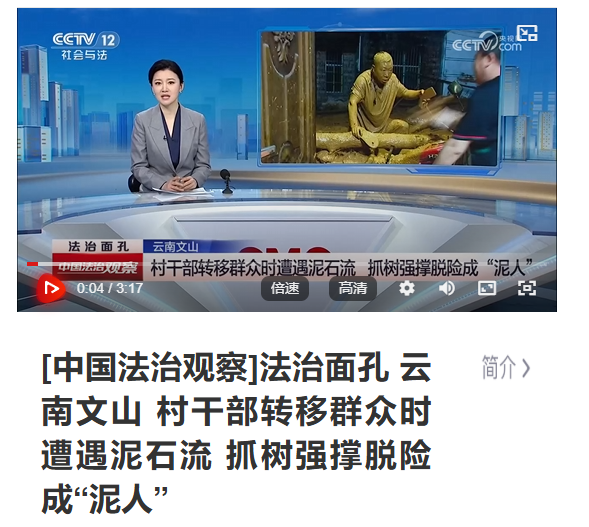 正在上传...