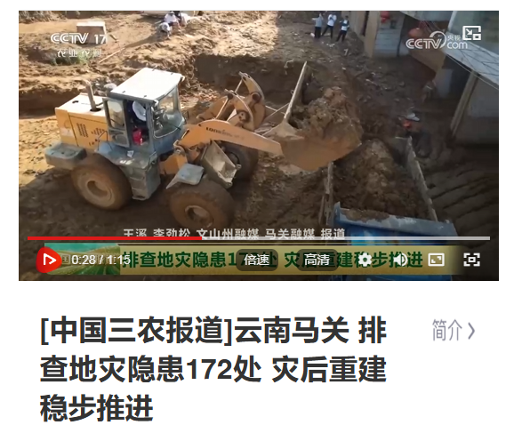 正在上传...