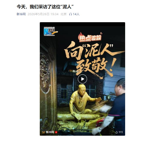 正在上传...