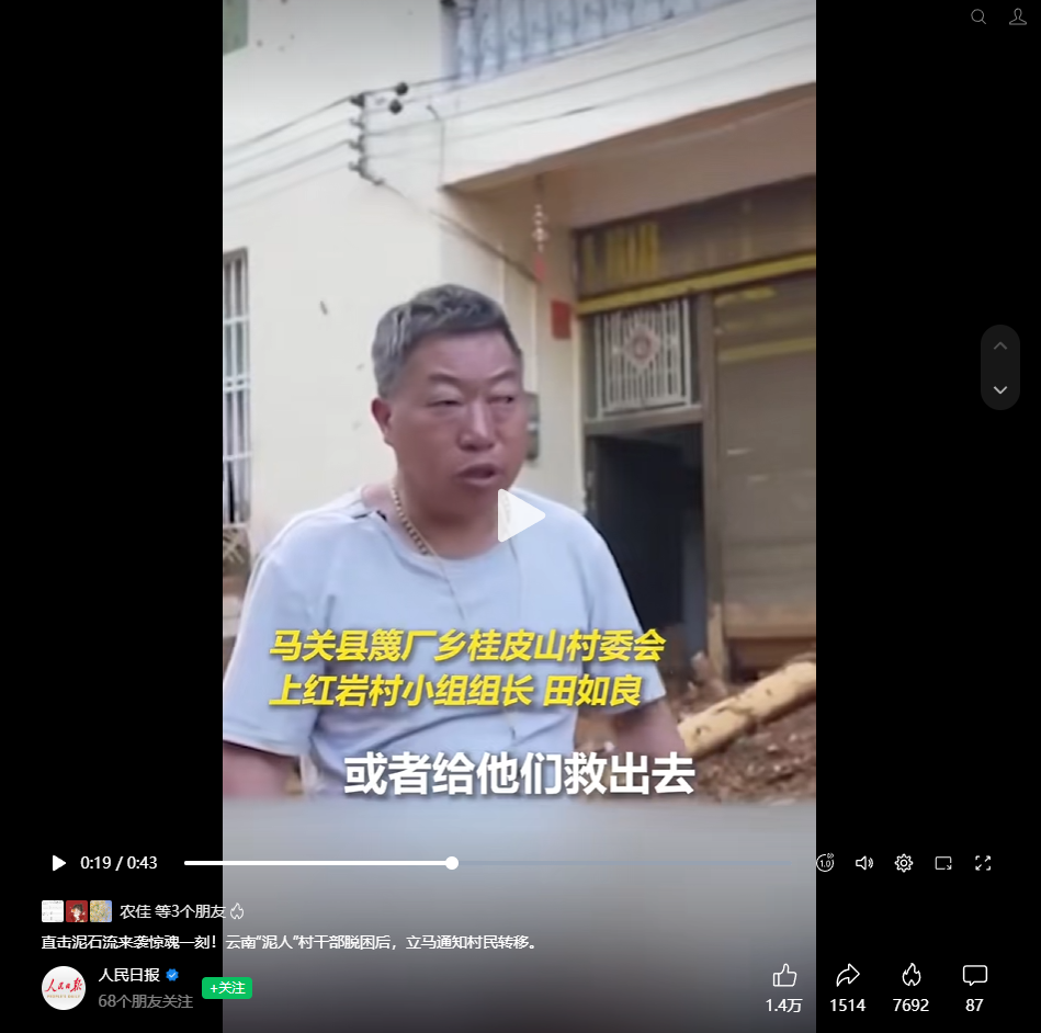 正在上传...