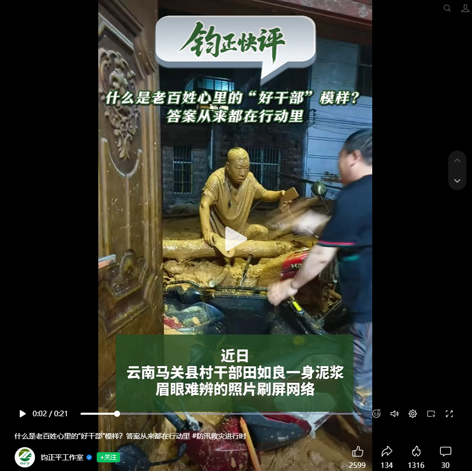 正在上传...