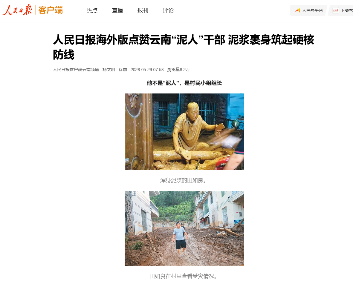 正在上传...