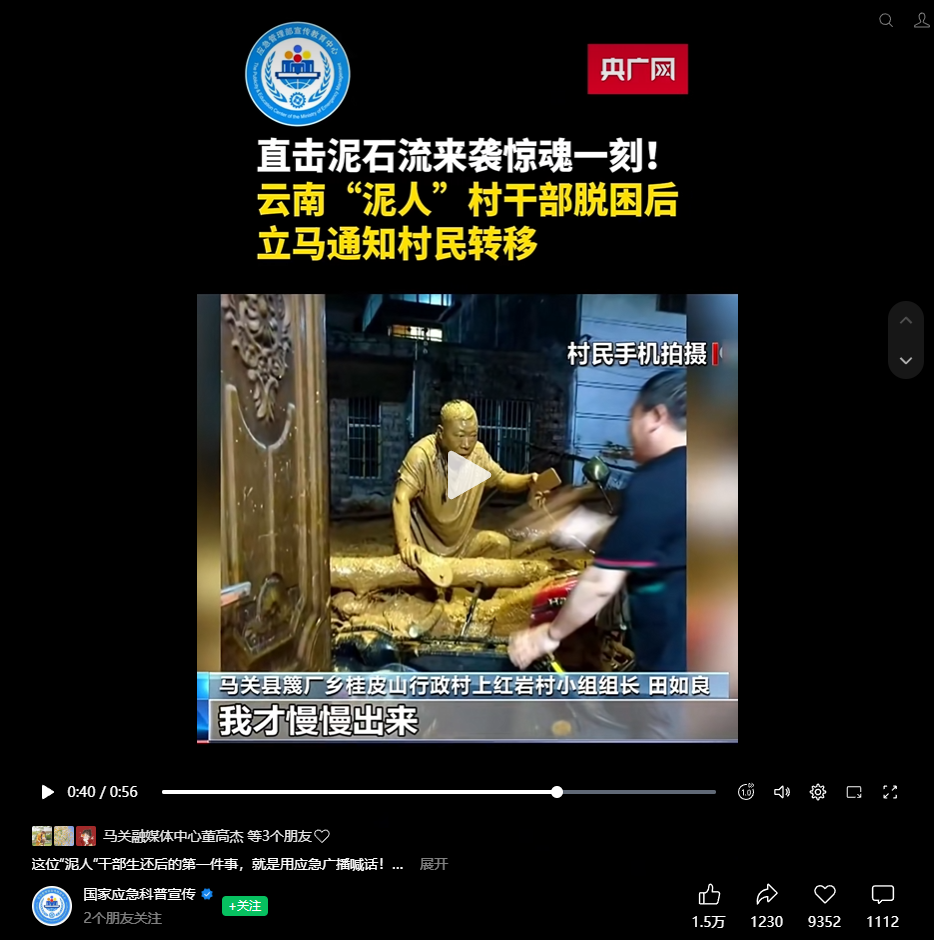 正在上传...