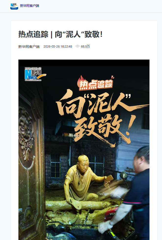 正在上传...