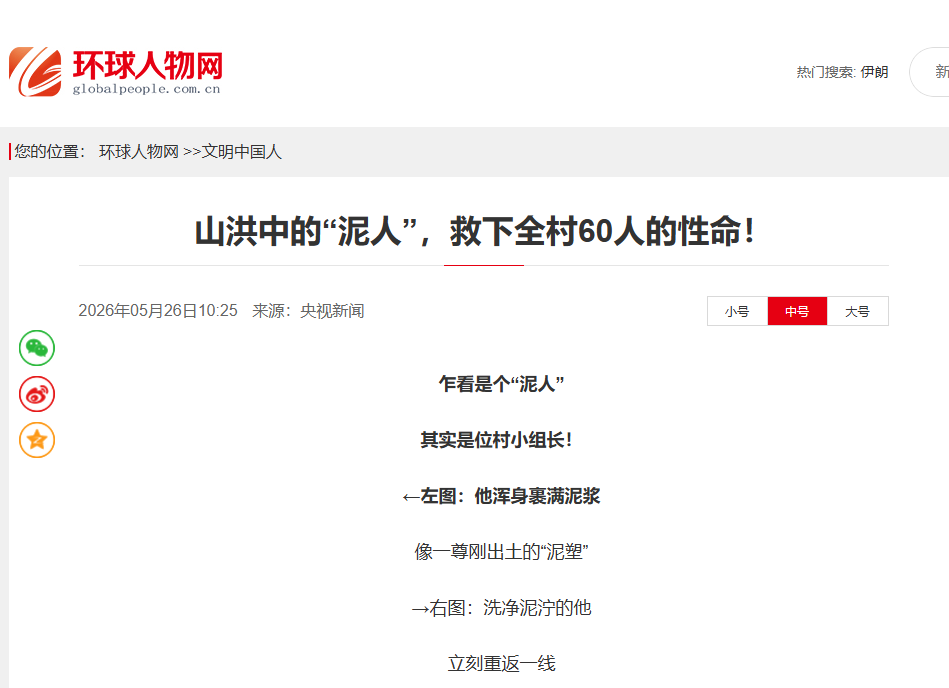 正在上传...