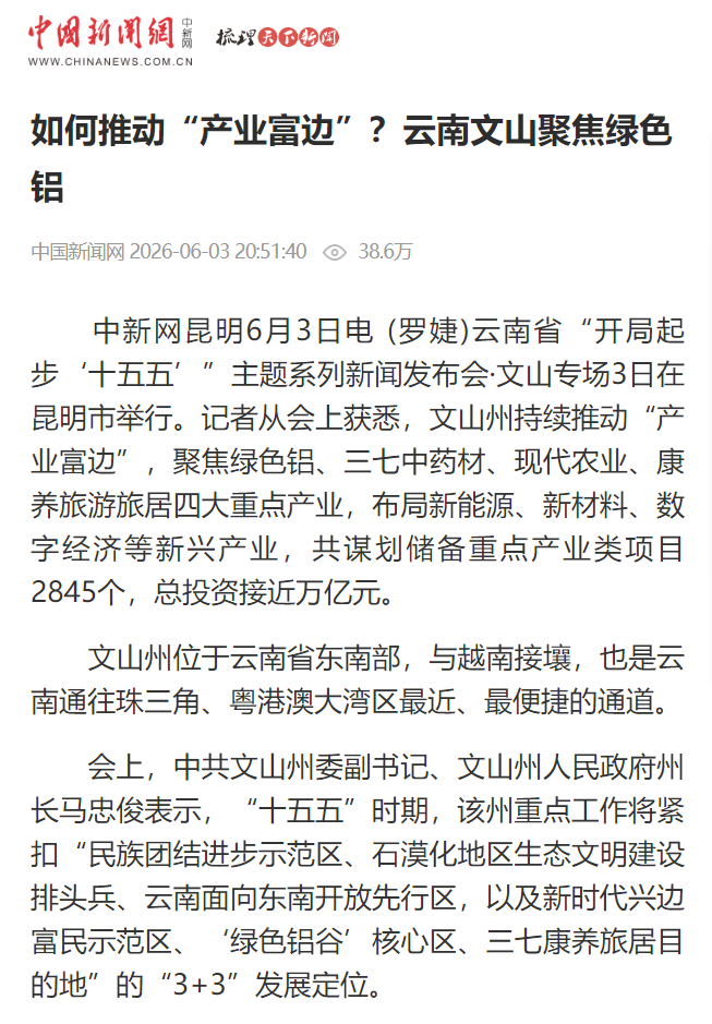 正在上传...