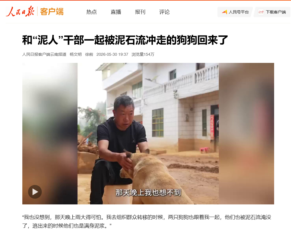 正在上传...