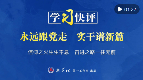正在上传...