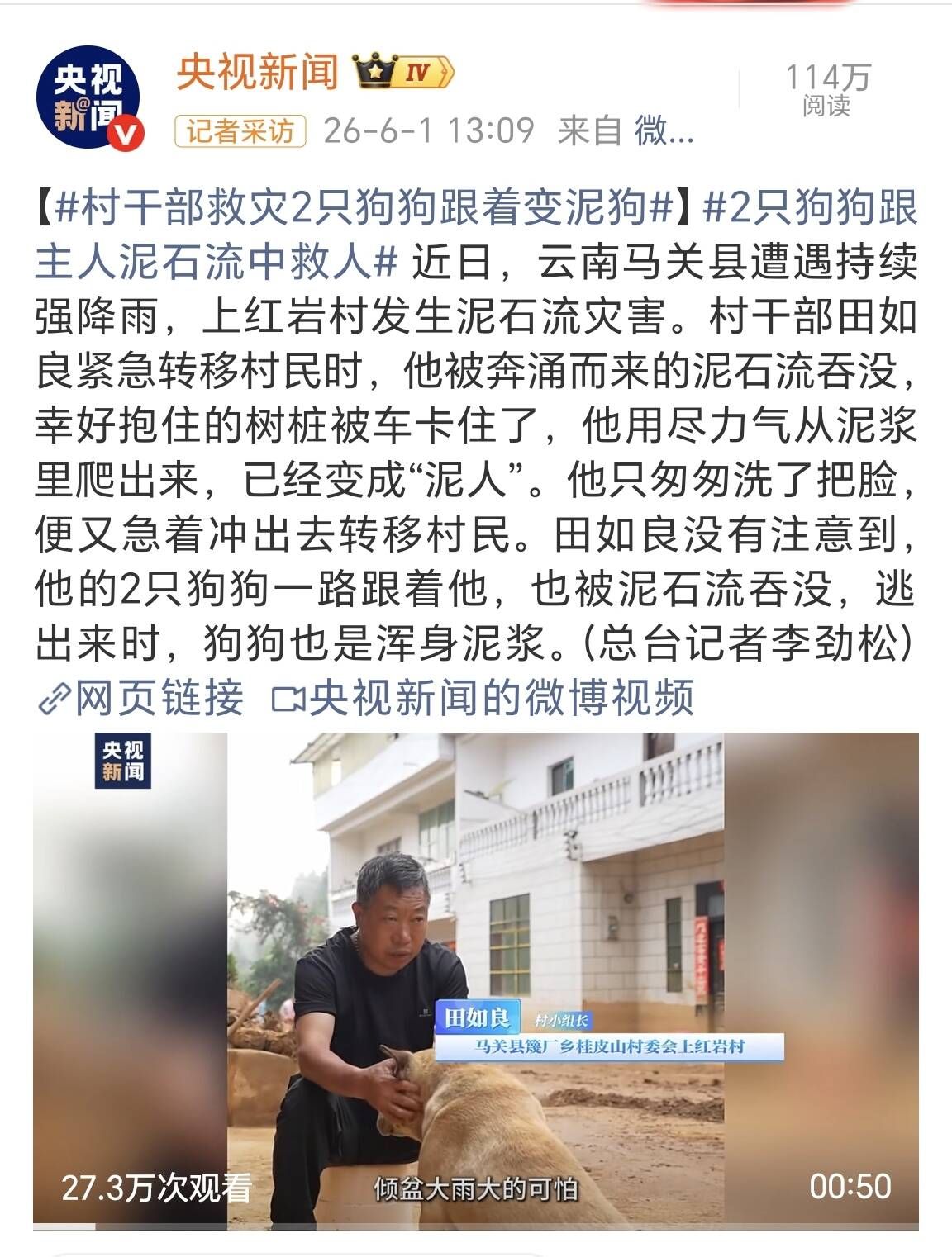正在上传...