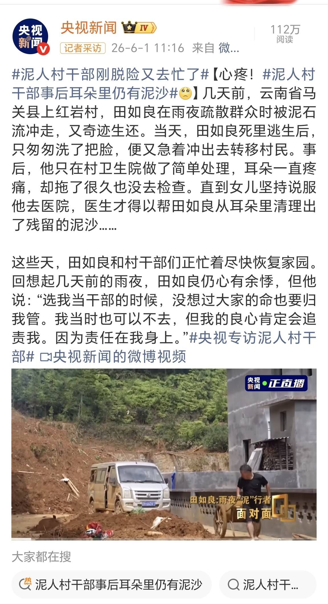 正在上传...